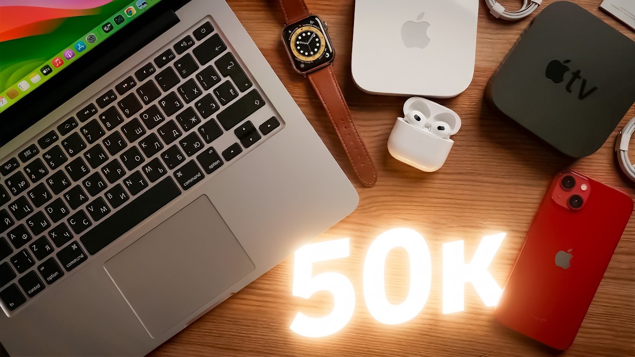 ВСЯ экосистема Apple по цене бюджетного iPhone