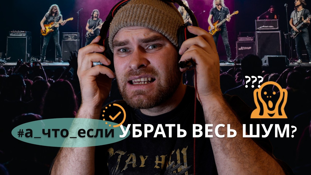 Ловим тишину, поддерживаем психику - долгожданный стрим