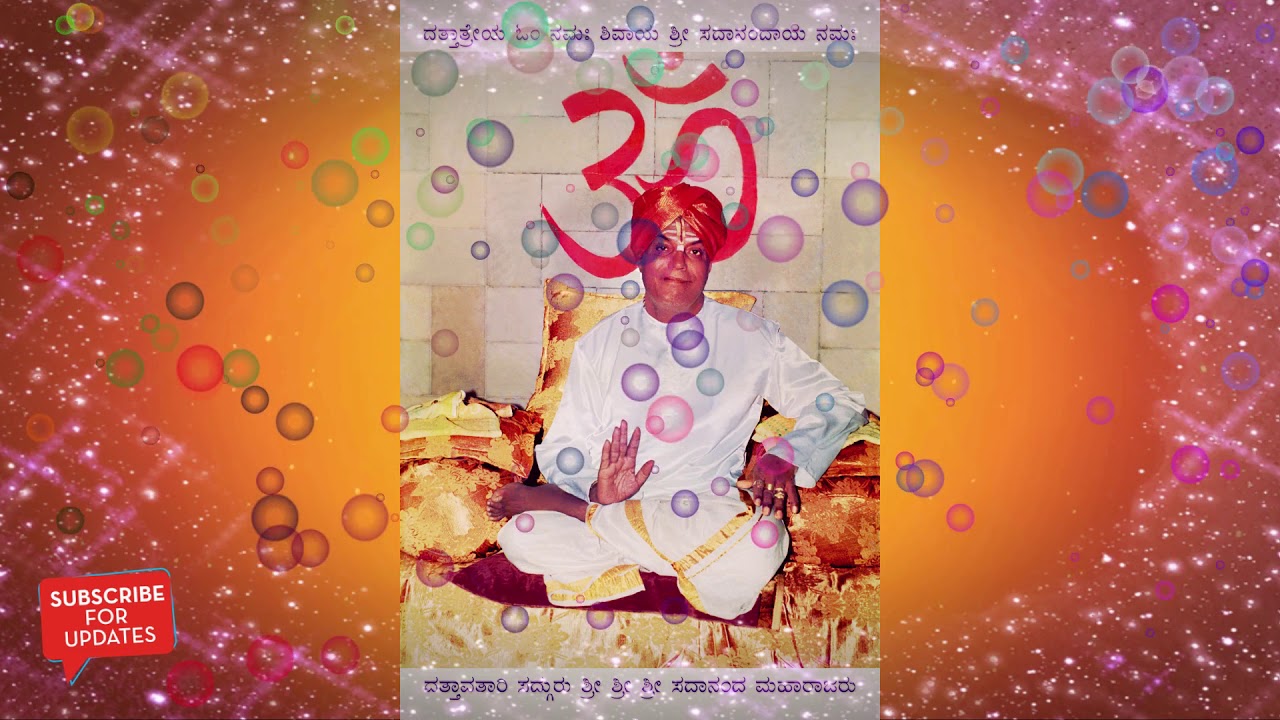 KANNADA BAJAN  ♫ NInita Varavellave   ♫ || Shri sadananada baba song  | Kannada Devotional Songs |