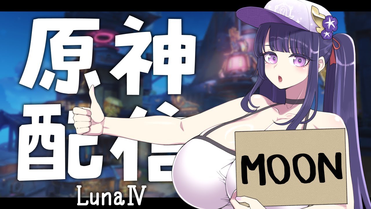 魔神任務最新versionやるぞ！　面白いぞ　続空月の章第8幕