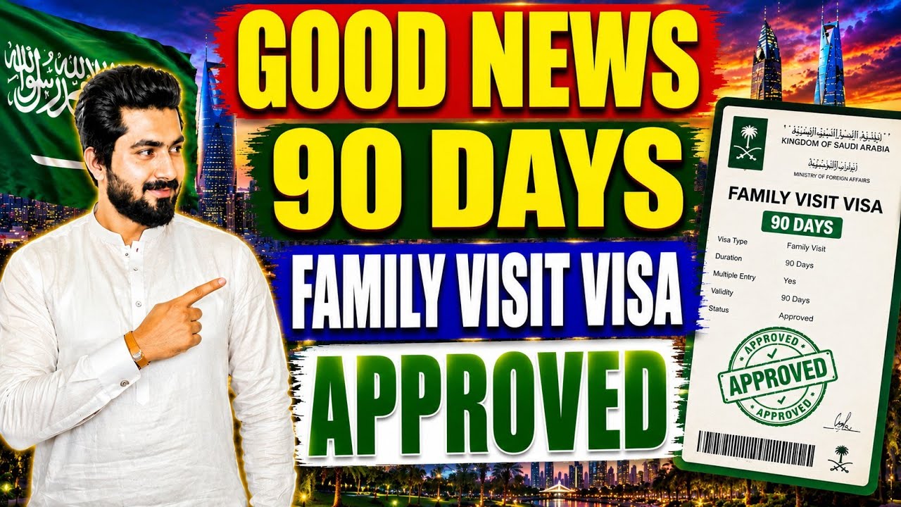 Good News 🎉 Saudi Family Visit Visa New Update 2026 | 90 Days Visa Approved | Family Visit Visa News