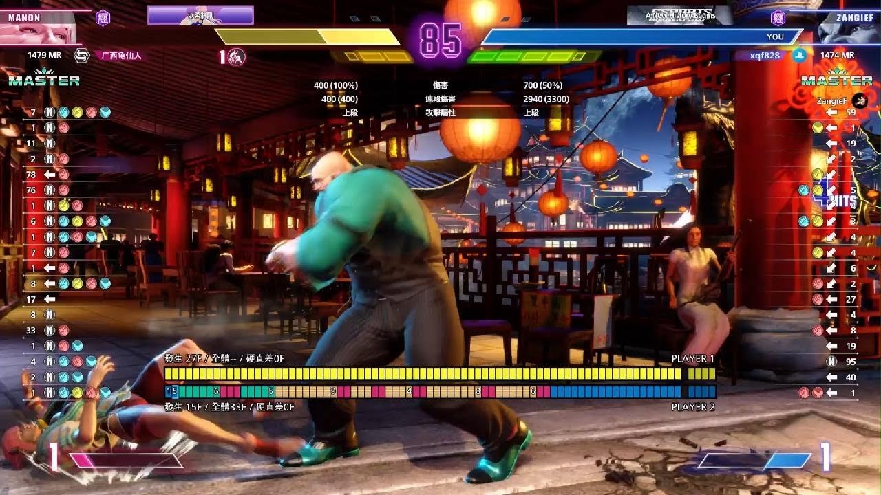 Street Fighter 6_20260214001940