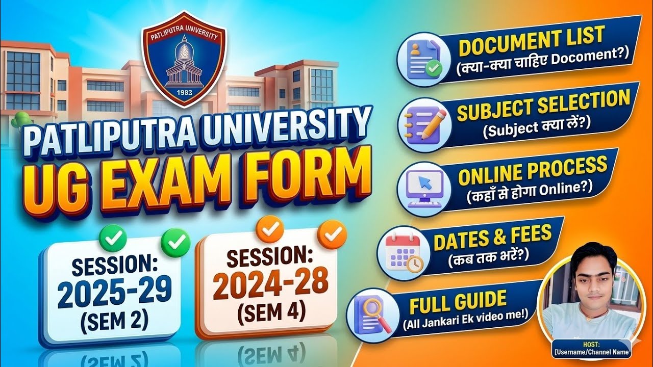 PPU EXAMINATION DOCUMENT LIST UG SEMESTER 2 & UG SEMESTER 4 BA BSC BCOM ALL STUDENTS 2026