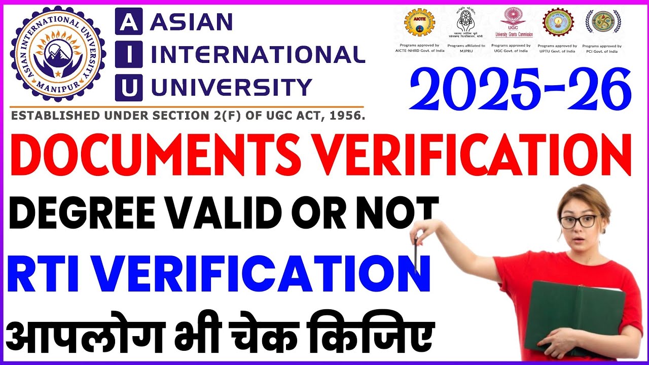 Asian international university manipur Documents verification/RTI verification kaise Karen 2025-26 