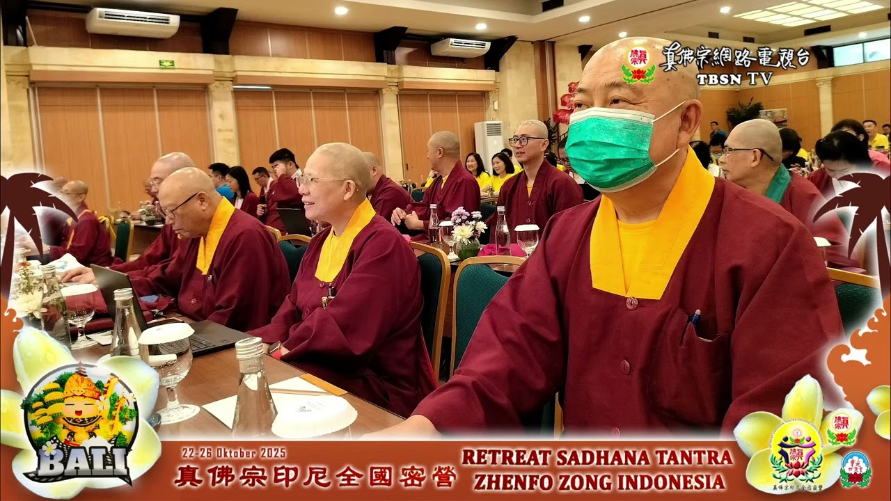 Retreat Sadhana Tantra Zhenfo Zong Indonesia 真佛宗印尼全國蜜營 Day 3