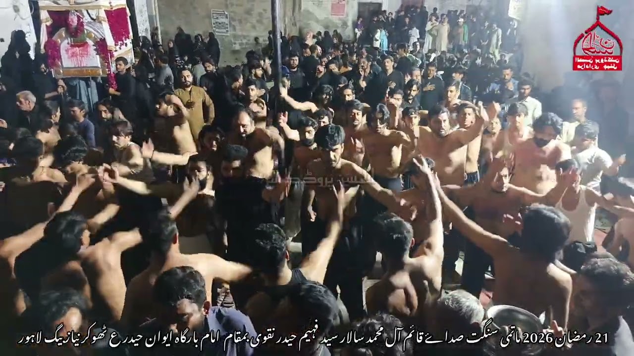 21 Ramzan 2026 Matmi Sangat Sada Qaim Al Muhammed Salar Syed Faheem Haider Thoker niaz beg 