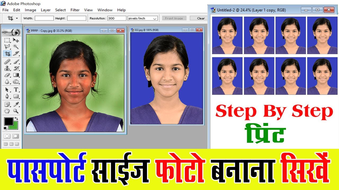 Passport Size Photo Kaise Banaye | Passport Size Photo In photoshop |  Passport Photo Kaise Banaye |
