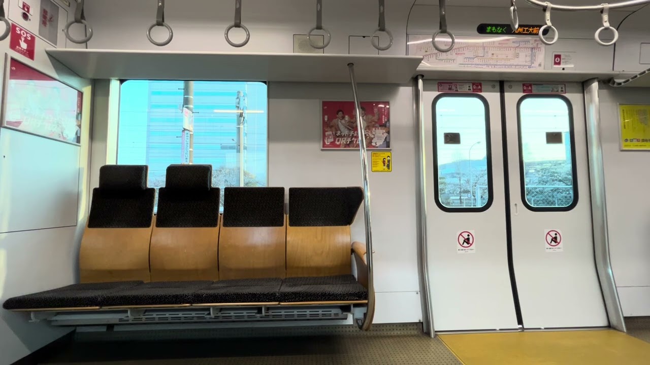 【白缶9連】817系3000番台 小倉〜八幡 走行音