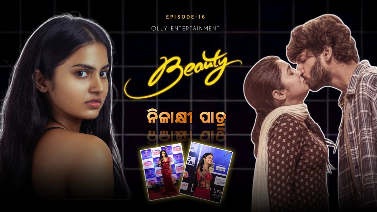 Struggles to Stardom: Nilakhi Patra on Conquering Tollywood & Silencing Critics | Beauty Unfiltered