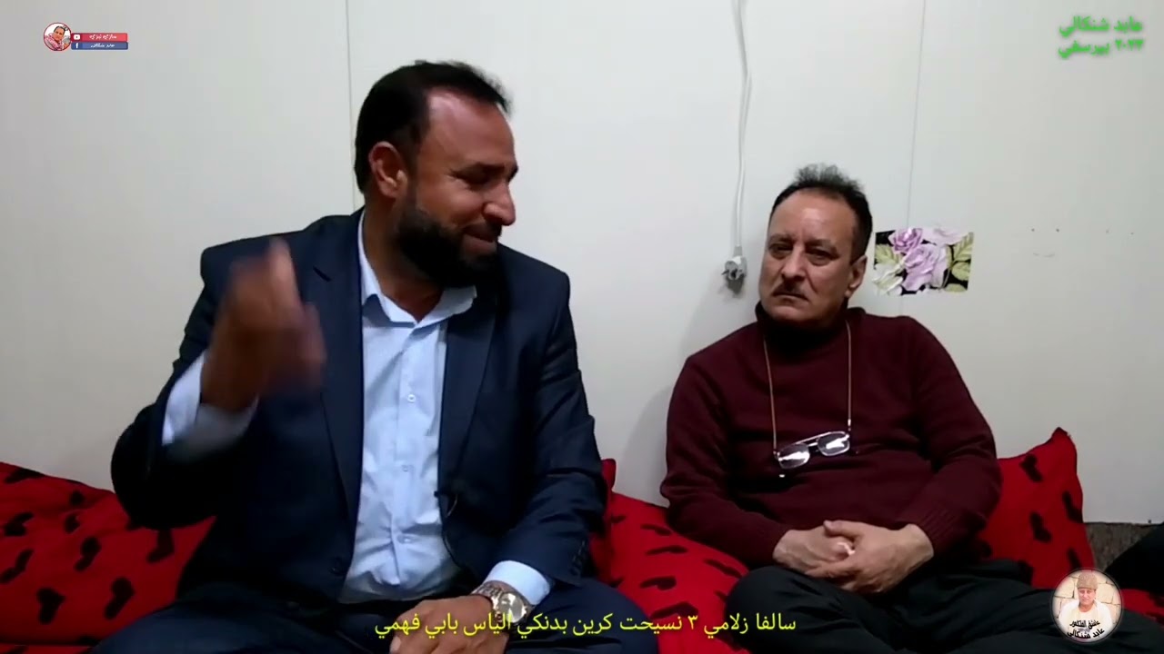 سالفا زلامكي ٣ شيرت كرين ابتعبا ٢٠ سالا بدنكي استرانفان وكالكال فان الياس بابي فهمي