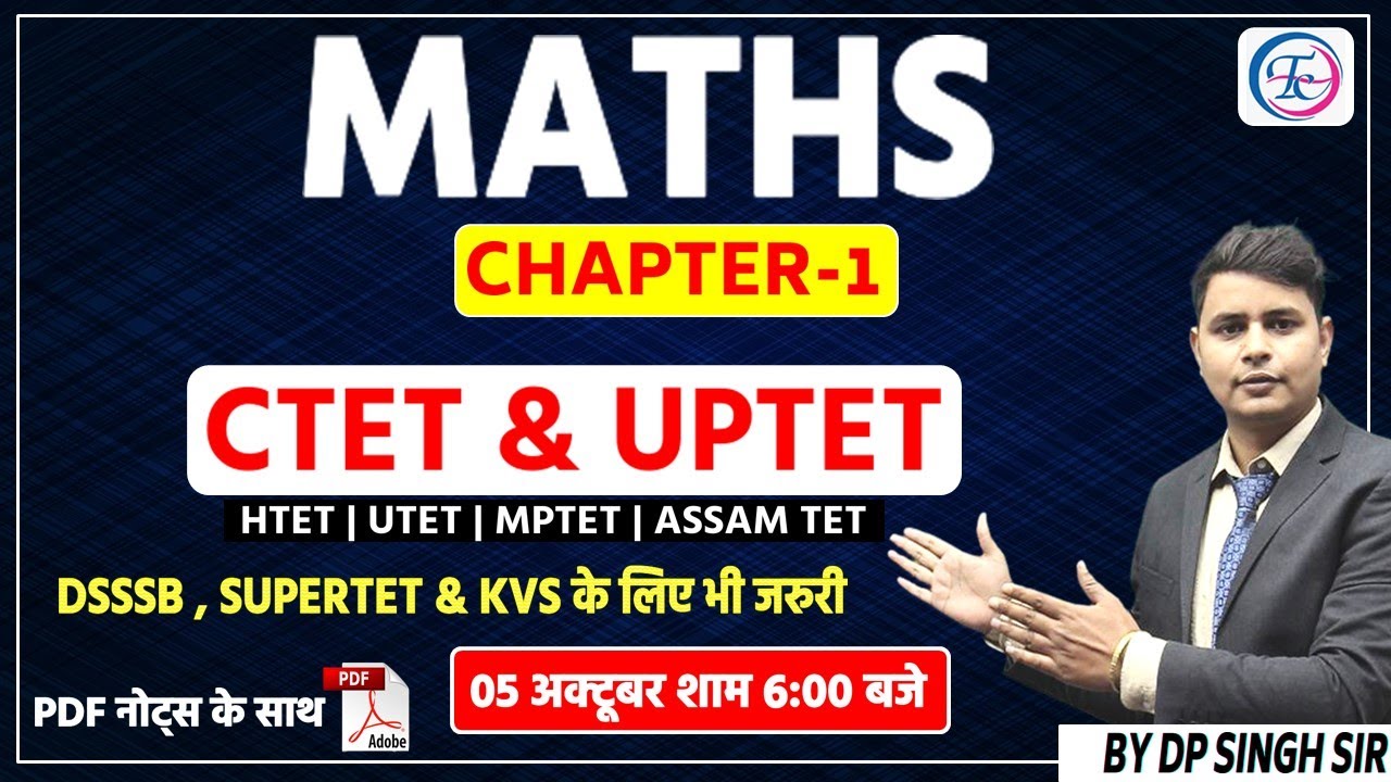 CTET | UPTET | KVS | DSSSB | SUPERTET  || MATHS  CLASS-1 |  BY DP  SINGH SIR