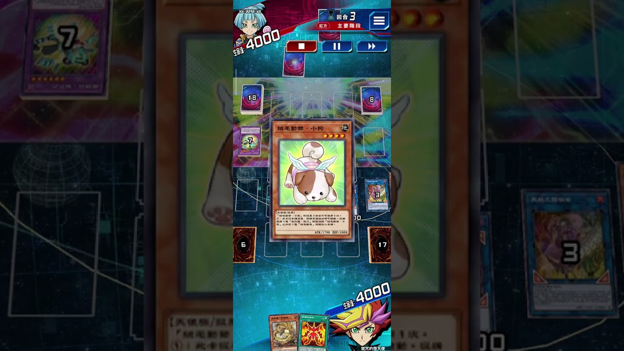 【遊戲王Duel Links】生命值100的極限逆轉勝 !