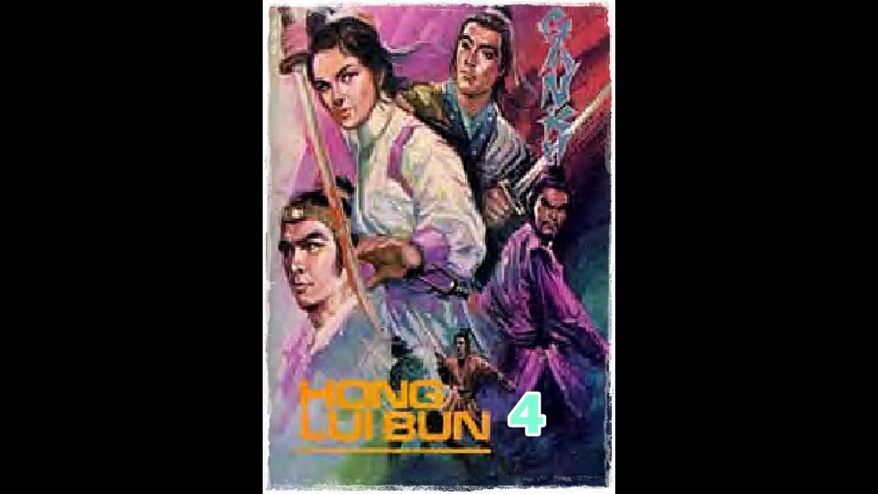Seri Cerita Silat Hong Lui Bun Jilid 4