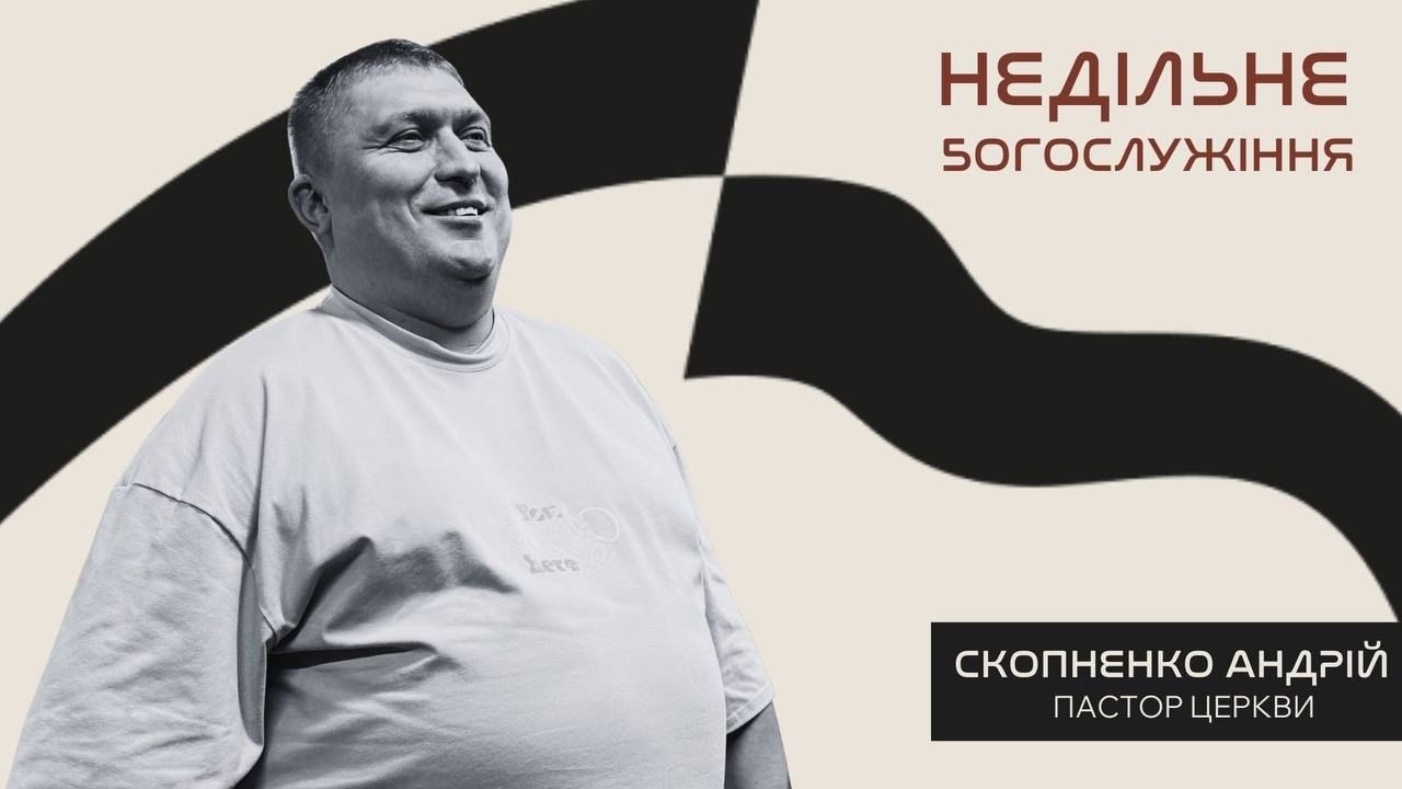 IСУС - ГОСПОДЬ