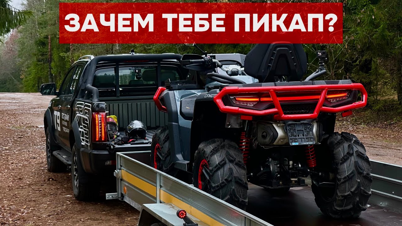 Зачем ЭТО покупать? Правда про китайский пикап JAC T9! 