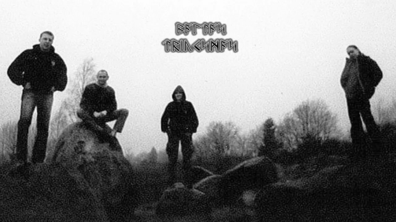 BT - WAR - Gulbinai 2003
