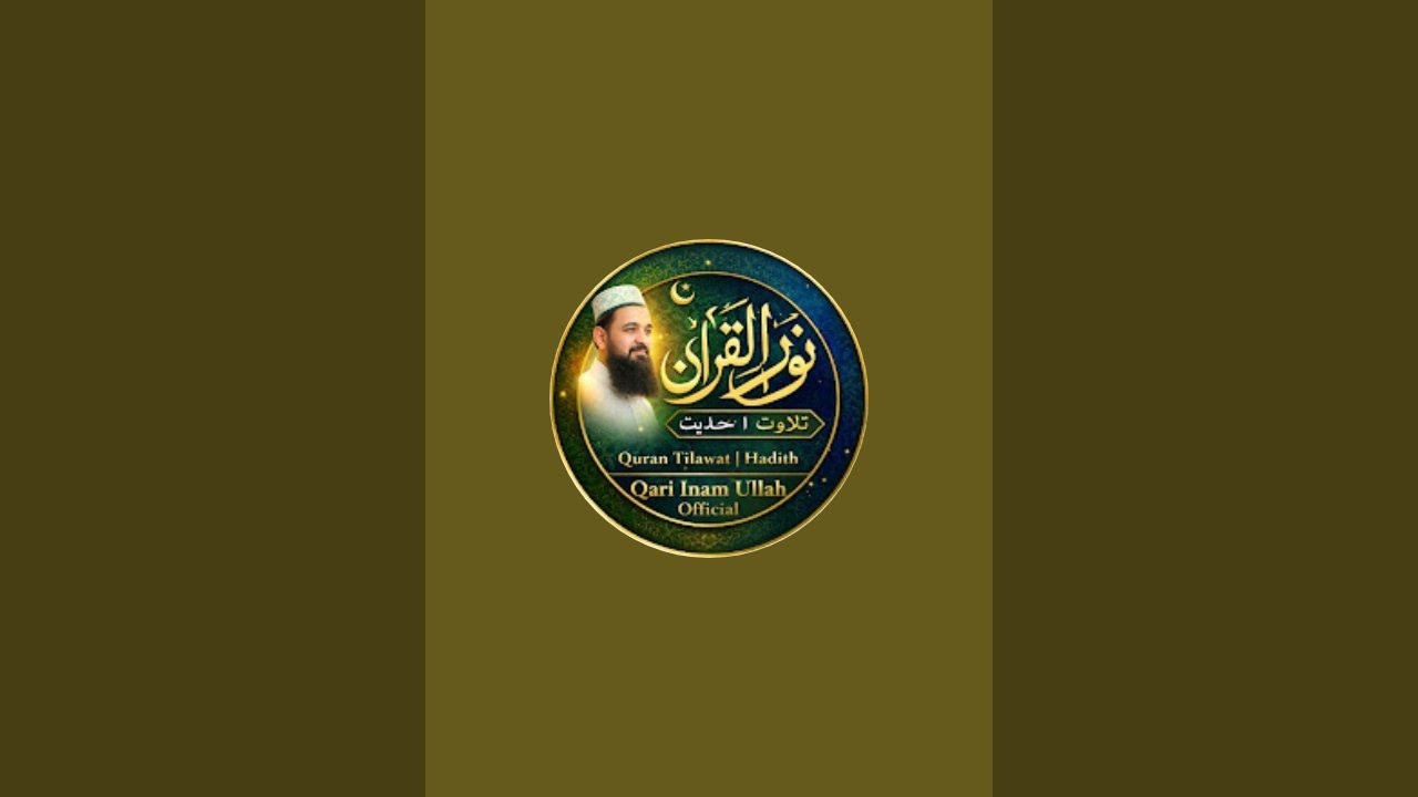 Live Recitation of Juz 27 Starting from Surah Ar-Rahman