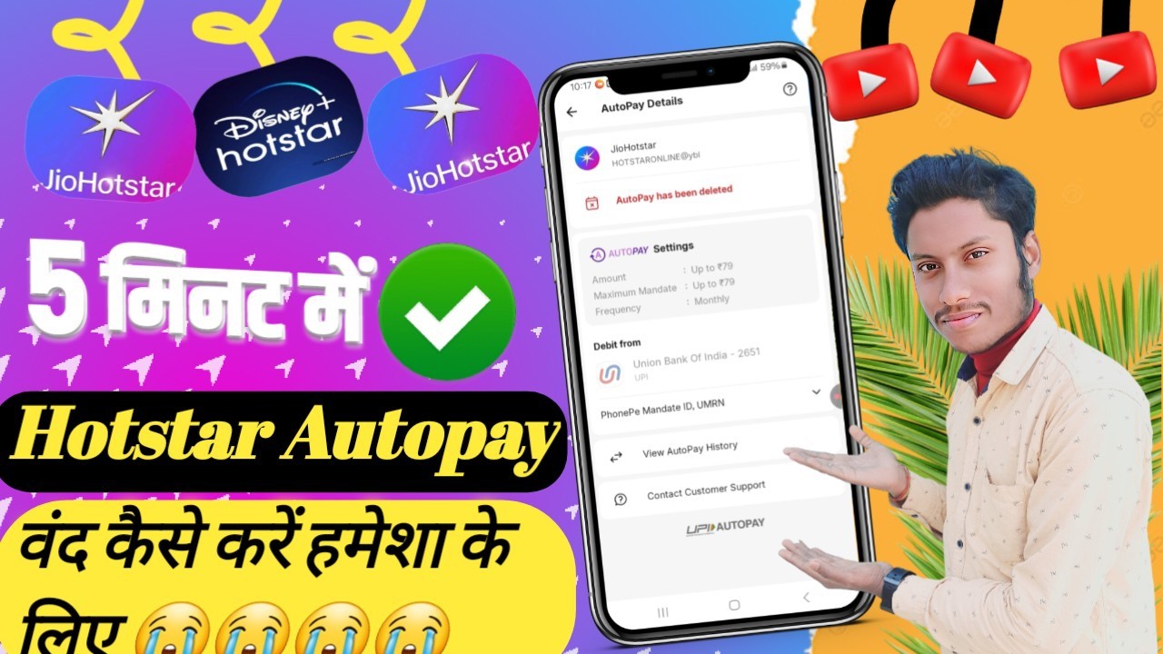 hotstar autopay off kaise kare / phonepe autopay band kaise kare
