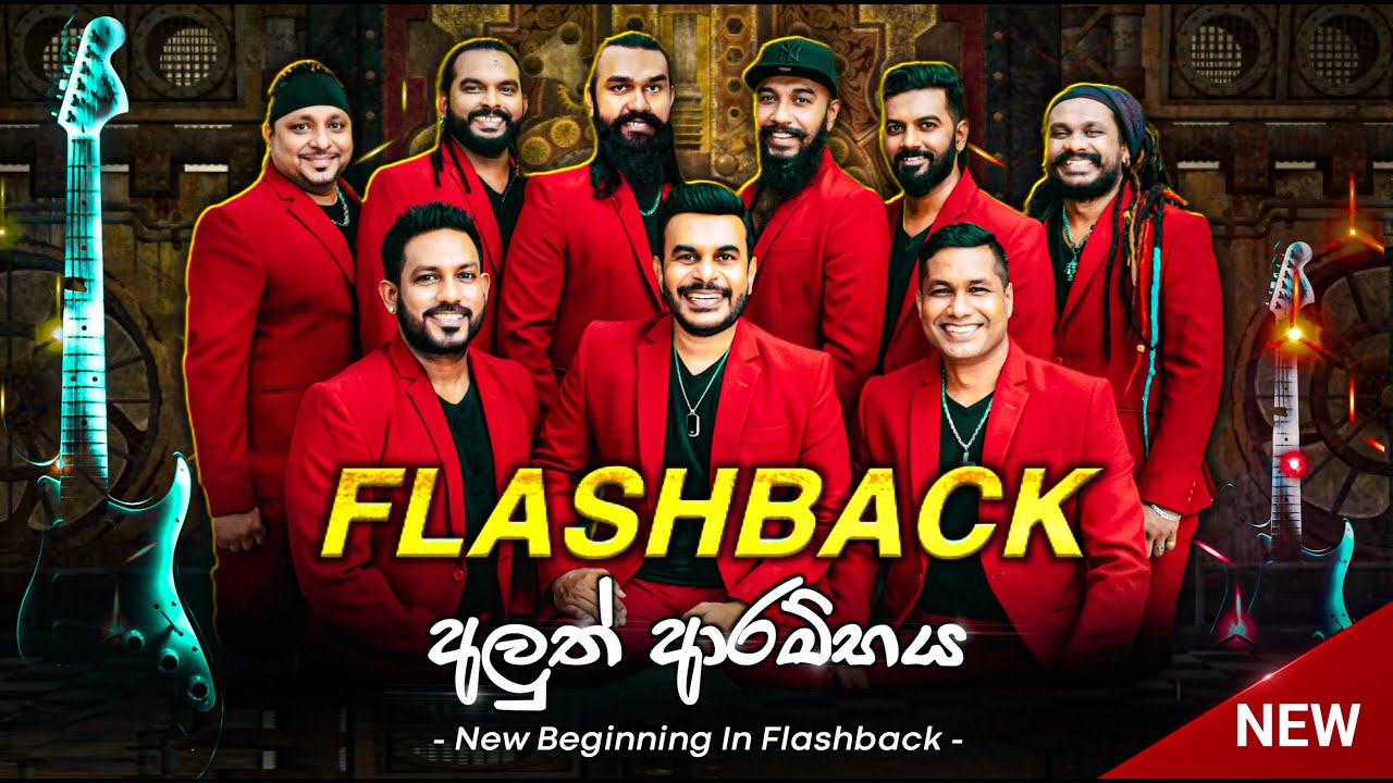 He Yaluwe Api Awa (හේ යාලුවේ අපි ආවා) | New Version | Flashback Official