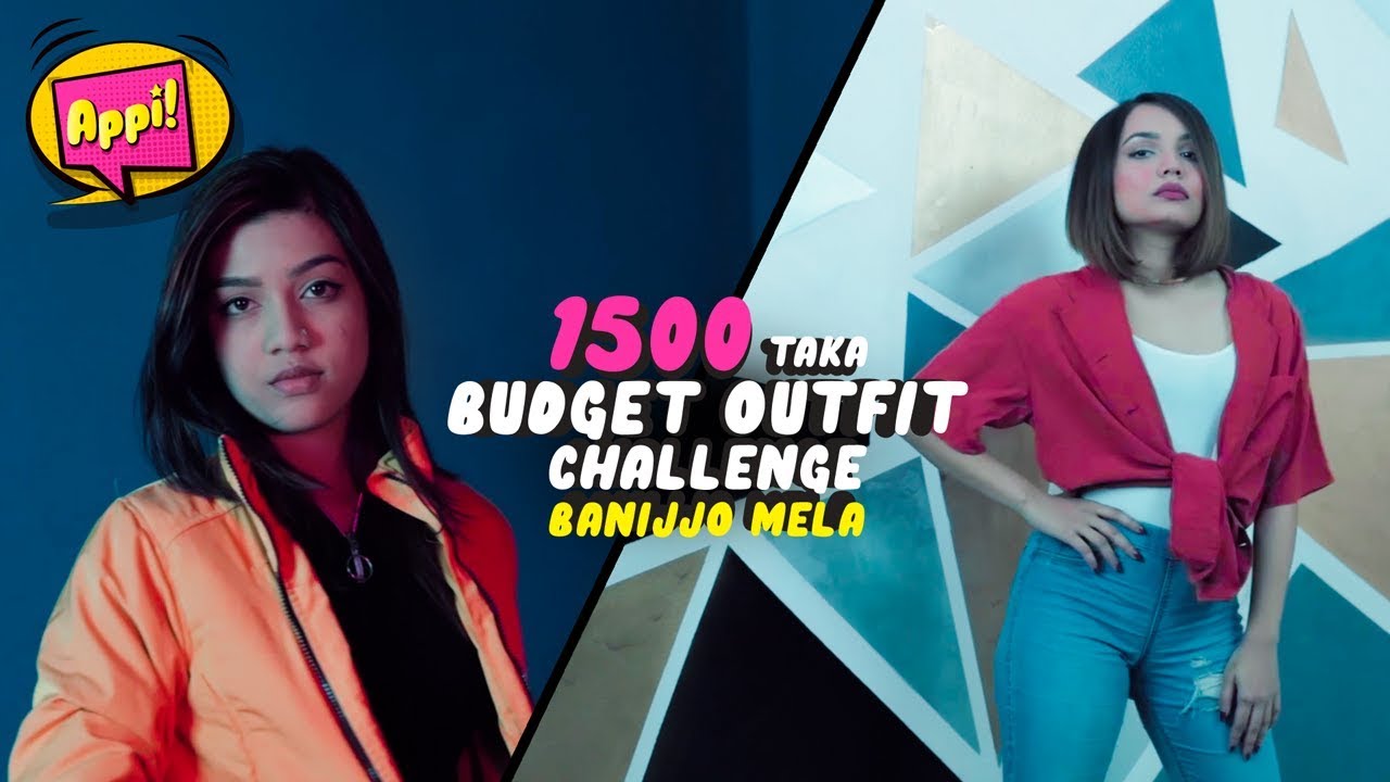 Appi: Tk. 1500 Challenge | Banijjo Mela | Dhaka Trade Fair 2020
