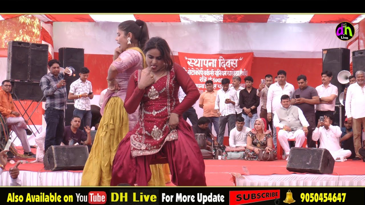 पब्लिक हुई पागल | चटपटा डांस | वायरल डांस वीडियो | Superhit Dance | DH Live