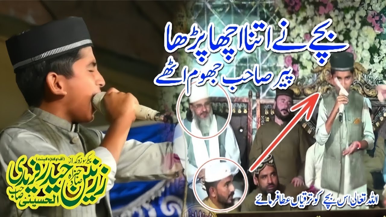 best recording  New Video Naat By Zarnain Haider ..... Allhussaini....Official .  Number:03454965154