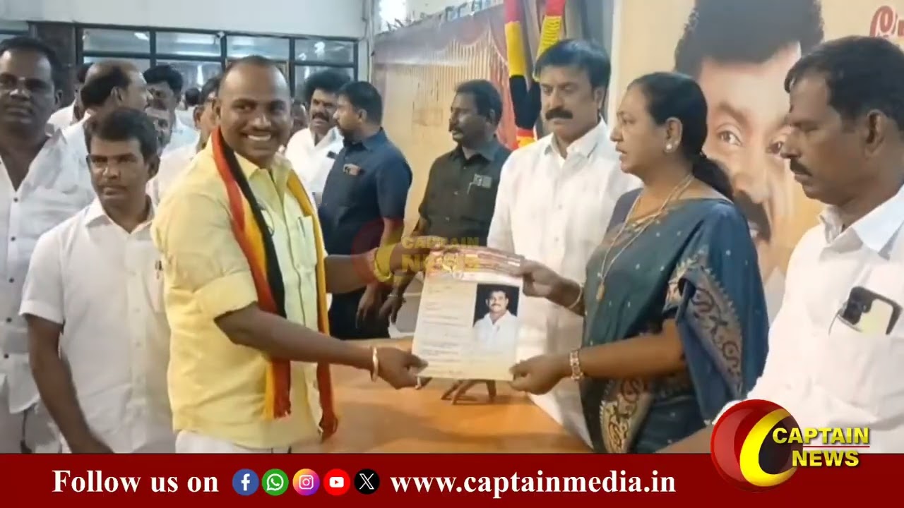 எட்டு நாட்களுக்குப் பிறகும் விருப்ப மனு தொடர்ந்து வாங்கி வரும் தேமுதிக நிர்வாகிகள்!