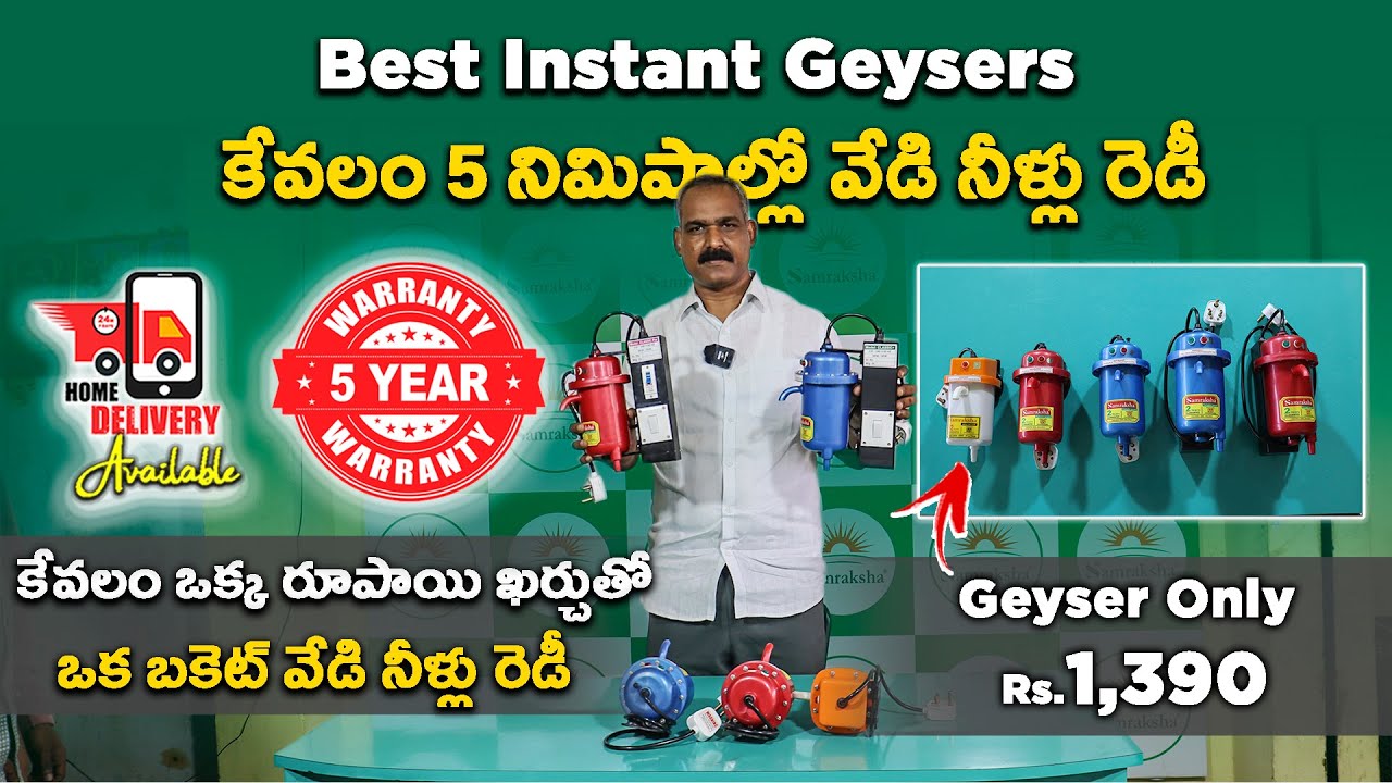 Instant Water Geysers at Cheapest Price Manufacturer Factory Outlet Sale - Low Budget Mini Heater