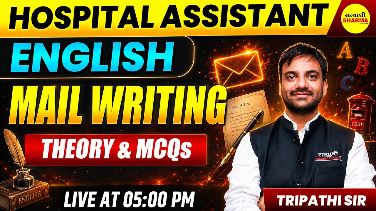 HOSPITAL ASSISTANT 2026 ENGLISH MAIL WRITING | THEORY & MCQS BY TRIPATHI SIR