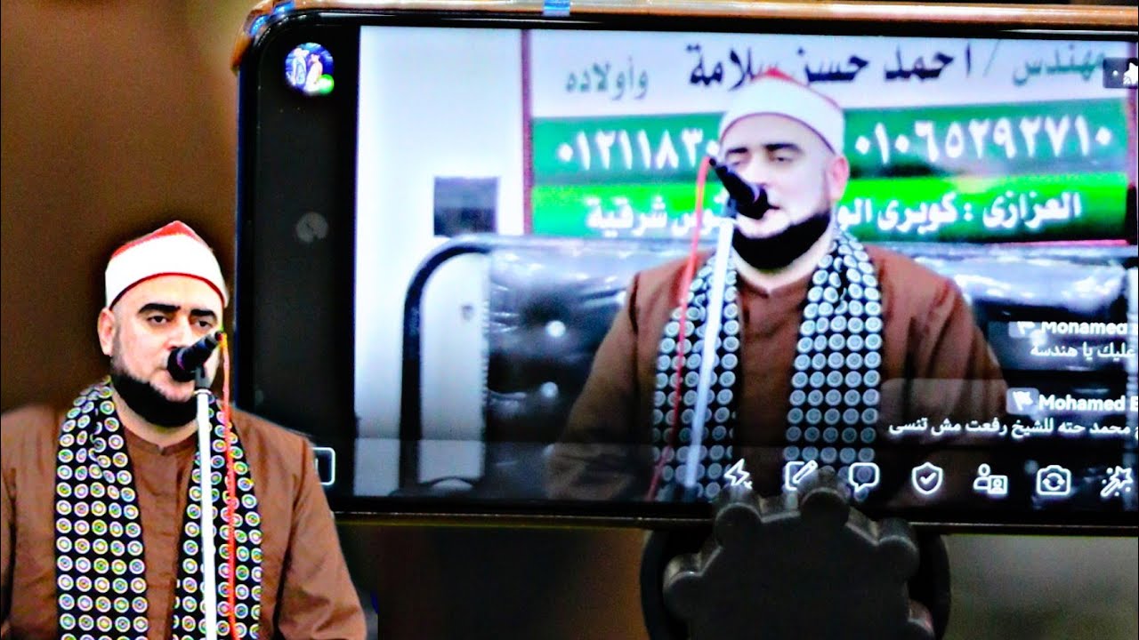 #باسم_غبن الشيخ محمد عبدالبديع السعدني ربع الختام عزاء الحاج فتحي السناوي بالعزازي 9/3/2023