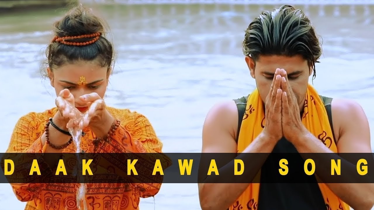 Tufani Dak Kawad | Ganga Ji Mein Naha Lo | Meeta Baroda | Kawad Song 2024 | Kawad Bhole Song
