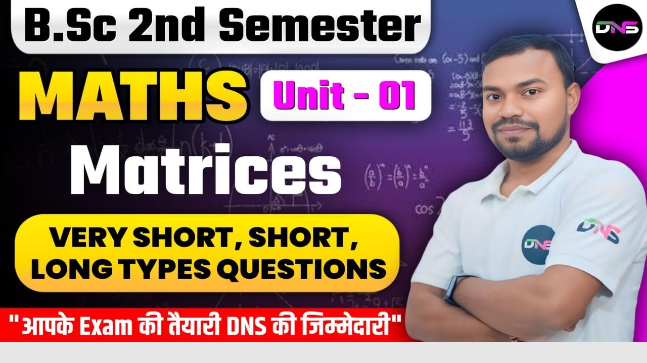 B.Sc 2th Semester Maths Unit-1st Matrices || B.Sc 2nd Semester Maths Important Questions for Exam