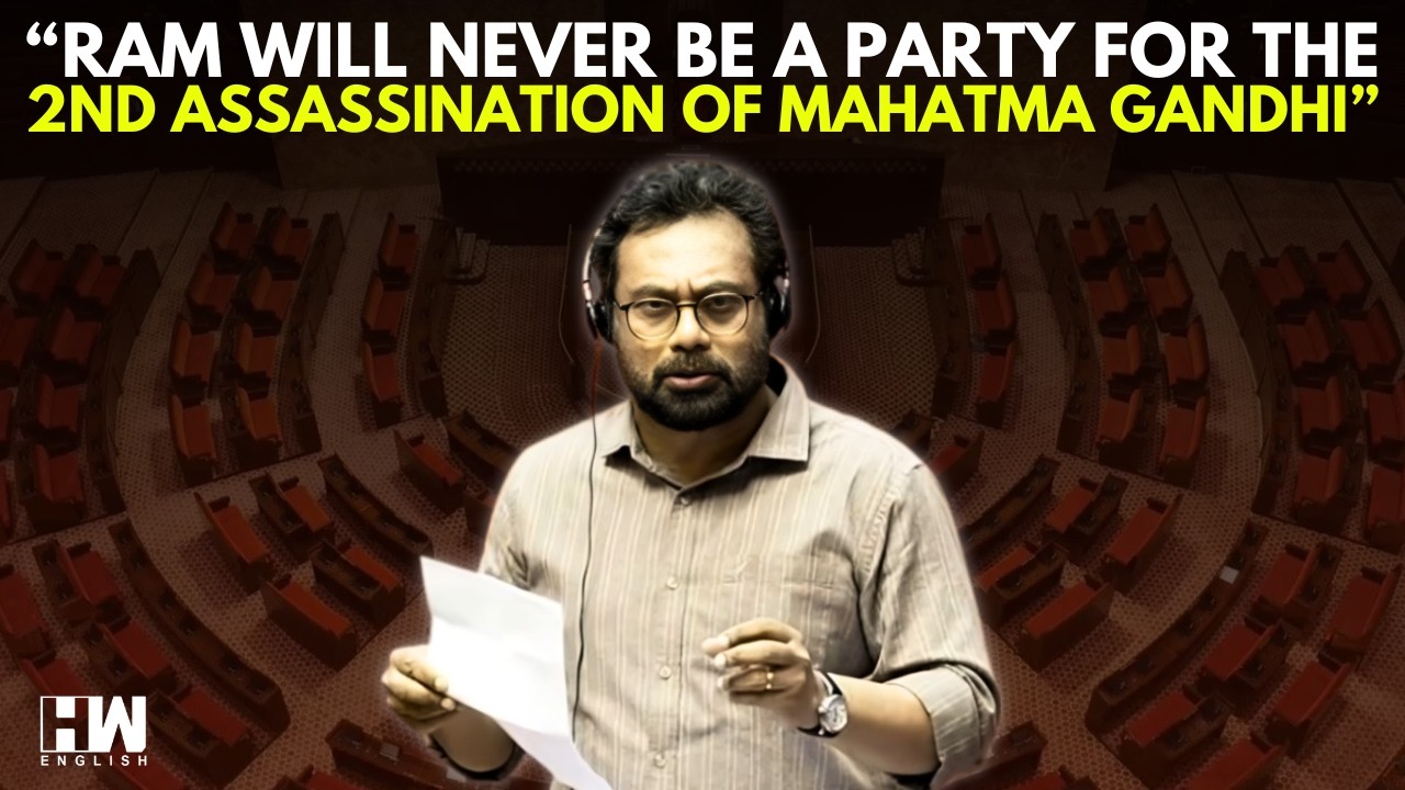 'Ram Will Never Be A Party For The 2nd Assassination Of Mahatma Gandhi': John Brittas | Rajya Sabha