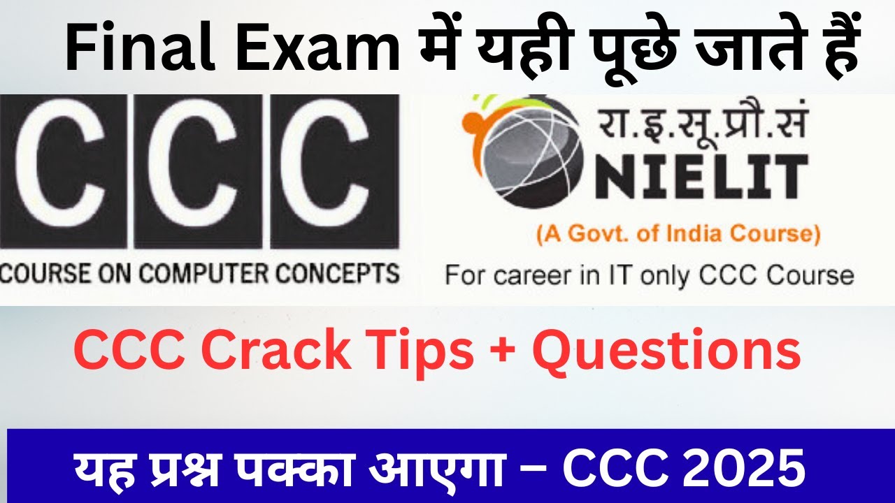 ccc questions|ccc mcq question in hindi|ccc previous year questions|ccc exam 2025|#cccexam #ccc