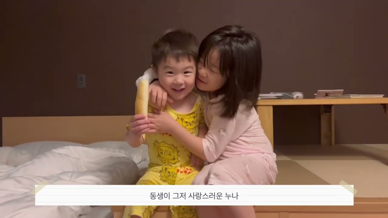 우리가족 첫 해외여행, 후쿠오카 4박5일