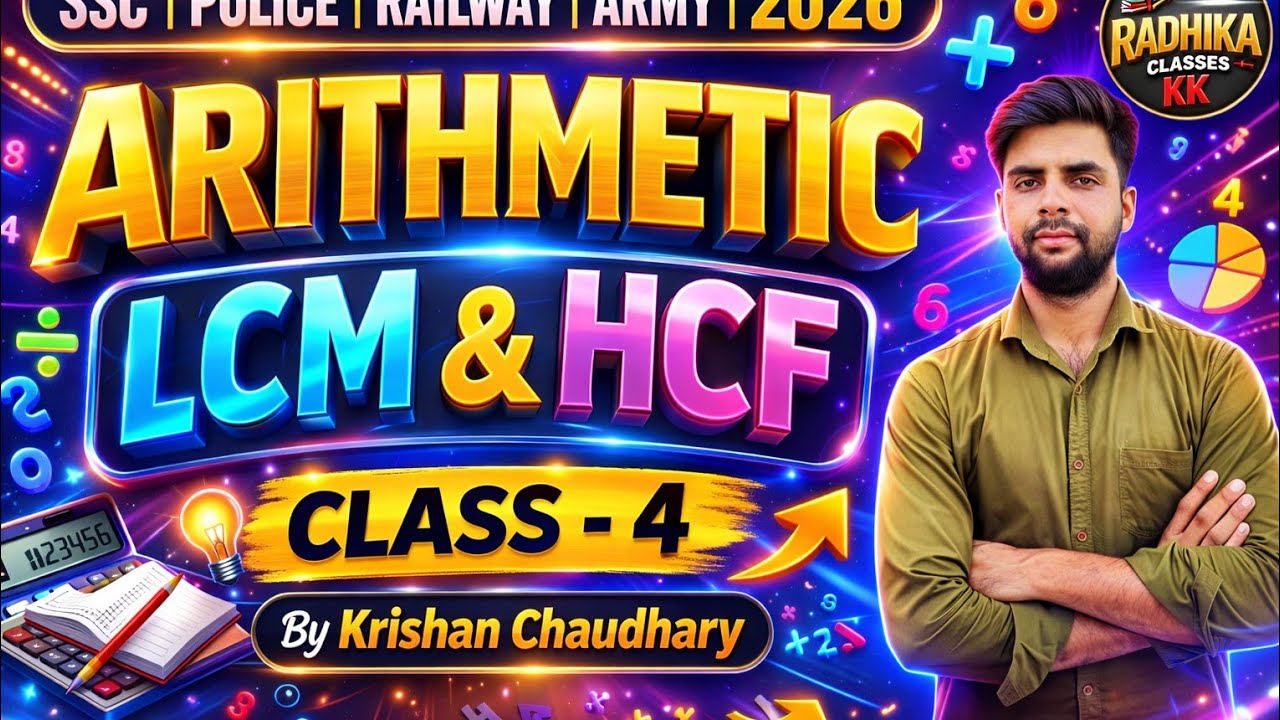 LCM & HCF Class- 4
