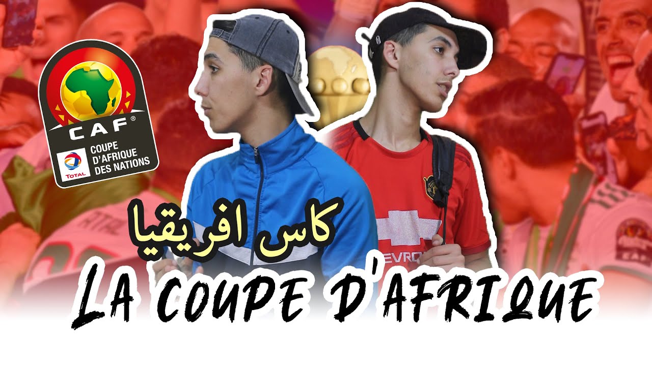كأس إفريقيا - La Coupe d'afrique - عيسى و بلوطة