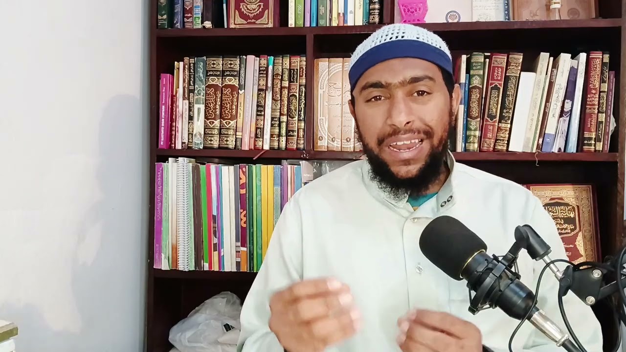 tafsirka hidayatul mustafid fii axkaami tajwiid.3