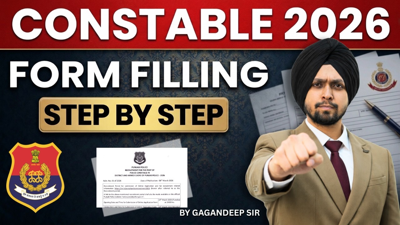 Punjab Police Form Fill 2026 | Punjab Police Constable Form Fill Up 2026 | Form Filling Step By Step