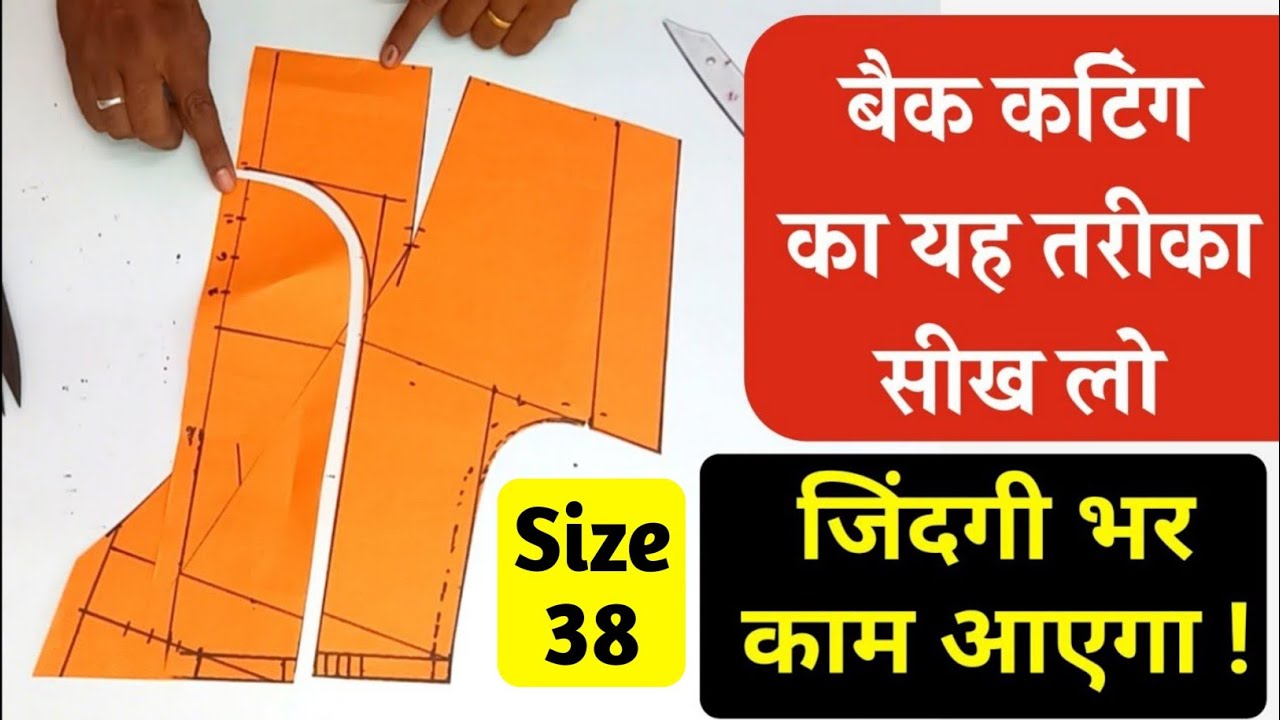 latest blouse cutting all size method | deep Nek Gala design cutting | blouse cutting