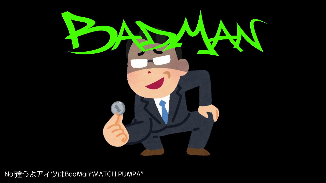 MATCH PUMPA / マチプンパ -  takamatt feat. Hatsune Miku