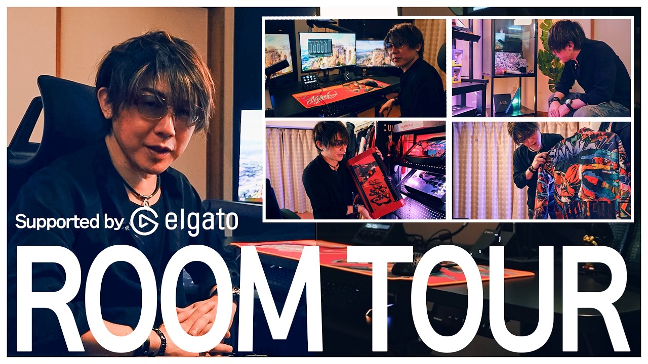 アールの配信部屋ルームツアー Supported by elgato 【PR】
