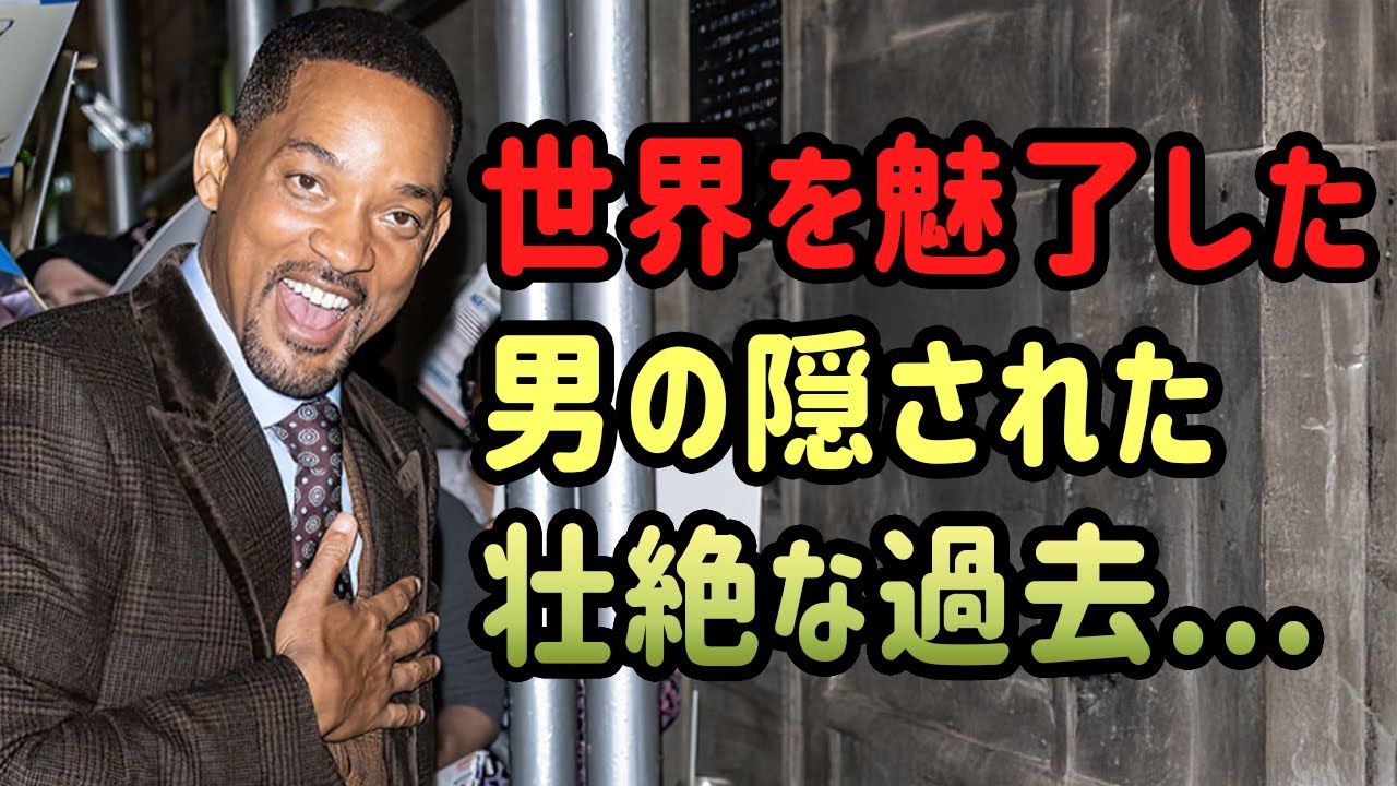 30年愛され続けた世界的スターを襲った悲劇。アカデミー賞受賞俳優が10年間出禁になるまでの物語