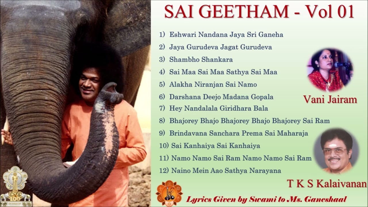 Sai Geetham Vol 01 | Sai Bhajans | Vani Jayaram | TKS Kalaivanan | Sri Sathya Sai Centenary