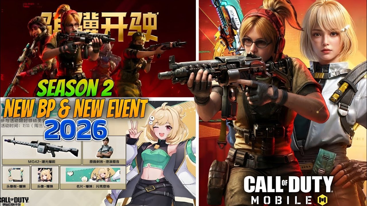 Season 2 Battle Pass Tier 1-50 All Confirm Rewards Character & Weapon+New Event+New Collab CODM 2026