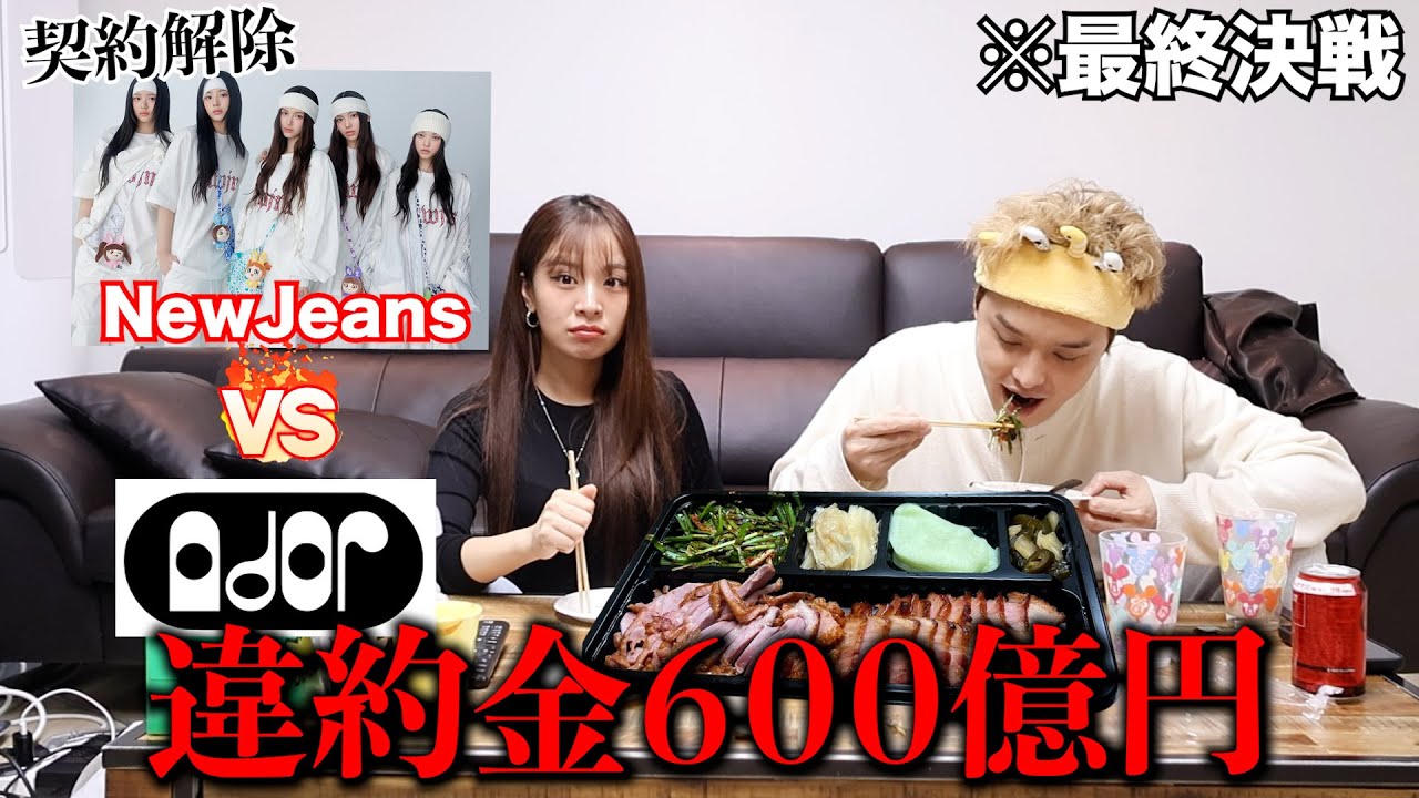 オリコギ(鴨肉)頬張りながら今年一韓国の芸能界を揺るがした事件を解説してみた