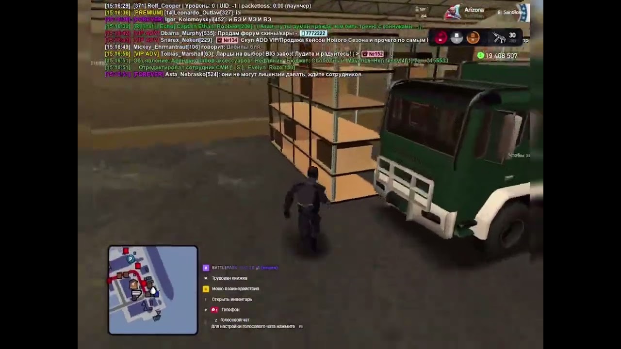 фалкон