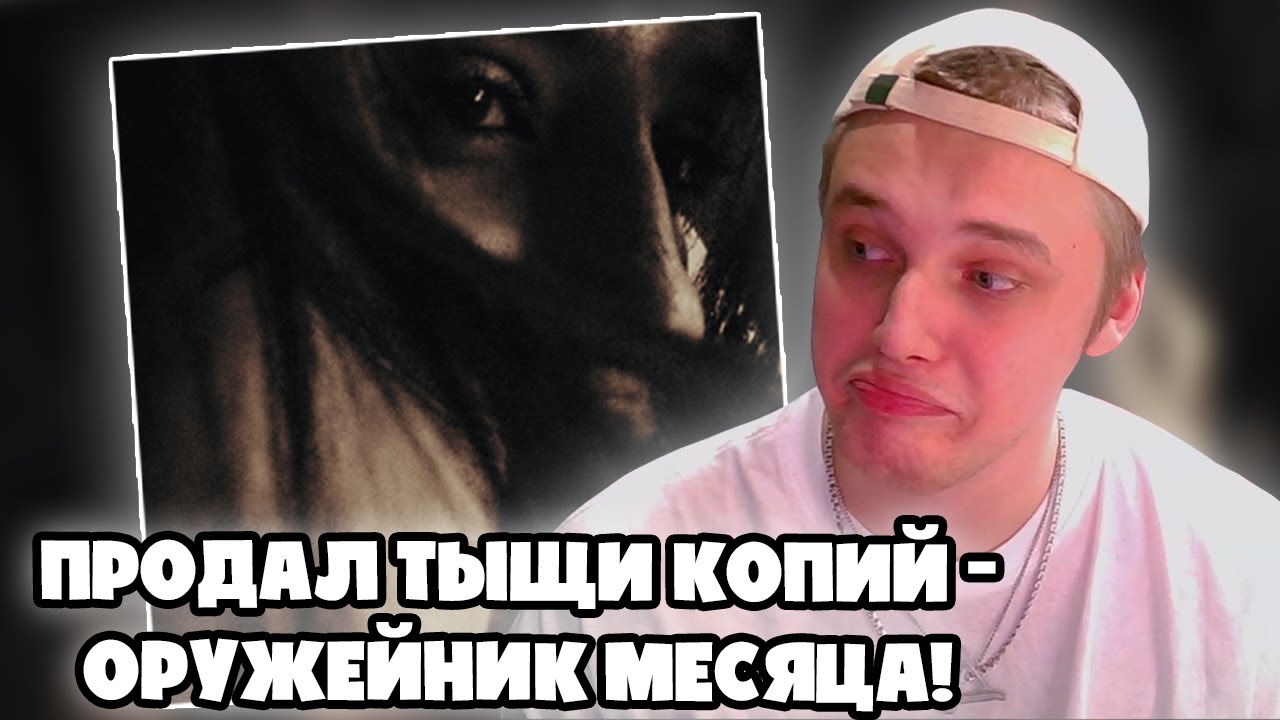 SODA LUV - Содержанка + SpeedUp | РЕАКЦИЯ