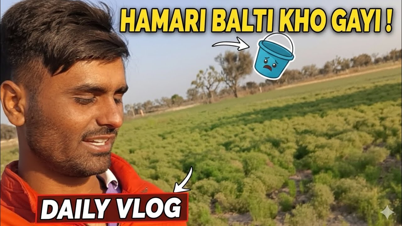 Hamari Balti kho Gayi !😳