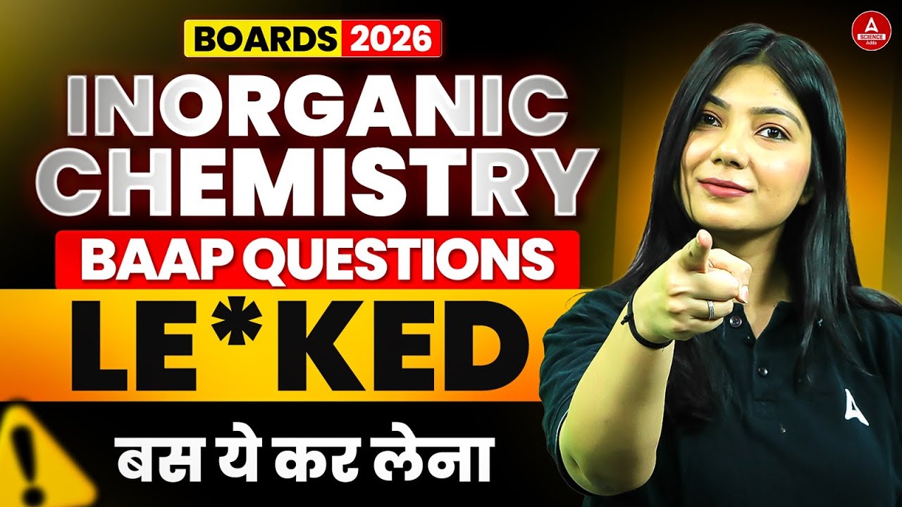 Class 12 Inorganic Chemistry All PYQs in One Shot ( BAP PYQ's ) | Chemistry PYQ Class 12